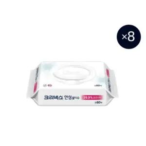 크리넥스 손소독 안심 물티슈 캡형 60매 × 8팩 위생 살균 물티슈