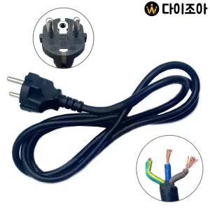 DIY 220V AC 연장 파워케이블/전원케이블 YP 23 (1.3M)