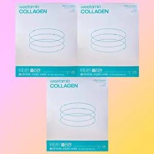 3박스 위타민 콜라겐