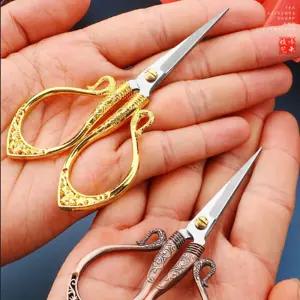 엔틱 다용도 가위 자수 공예 낚시 재단 미싱용 소형