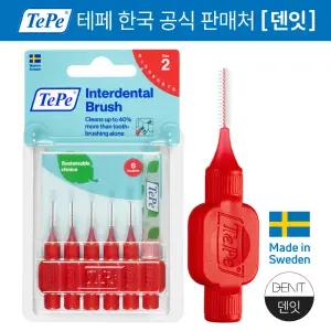 TePe 테페 치간칫솔 오리지널 6개입 레드 0.5mm