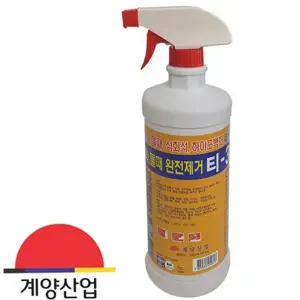 백화제거제 청소용 관리 주택 건물 백화제거제 빌딩 용품 외벽 수도꼭지 계양산업 석회석 대용량 세척제