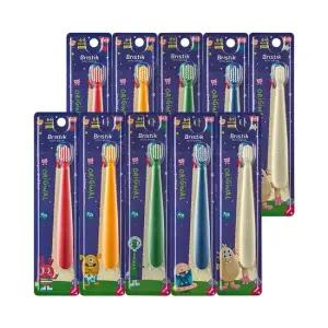 에르고 1단계 오리지널 베이비 스몰헤드 칫솔 10개