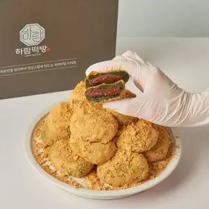 [하람떡방]아침대용 간편식 저당 앙금 굳지않는떡 콩쑥개떡 1.2kg