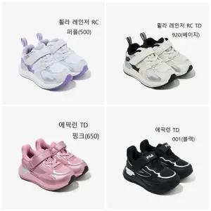 [휠라키즈](신세계 사우스시티) 단독 균일가 39,900원- 에픽런 TD (3XM02463G) 2컬러,휠라 레인저 RC T...