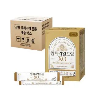 남양 임페리얼 골드 XO 스틱분유 2단계 14g x 20입