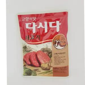 CJ제일제당 쇠고기 다시다 100g x20개