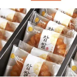 미니세트(대) 찹쌀약과 떡 유과 수제 미니세트 간식 한국과자 한과 약과