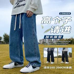 빅사이즈 청바지 44 46 48 50 52 54 인치 데님 팬츠 키 큰 남성190cm 엑스트라 롱 스트레이트 레그 진 겨울