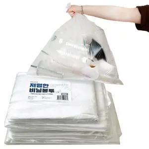 분리수거 비닐 봉투 재활용 쓰레기 20L 50매/위생/청소/다용도/규격/생필품/필수/집안일/보관/처리/분리/수