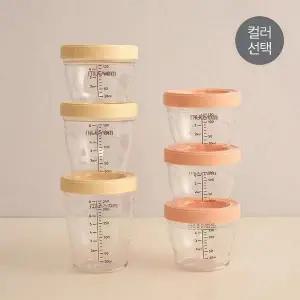 [모윰]트라이탄 이유식용기(240ml) 3개세트 - 컬러선택