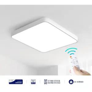 led 사각 하이 리모컨 방등 70w 플리커프리 3단 밝기조절 500x500 50w~70w