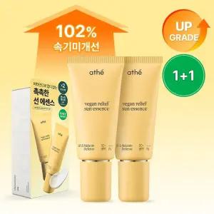 [수분촉촉/화잘먹선] 아떼 비건 릴리프 선 에센스EX 50ml 기획 3종