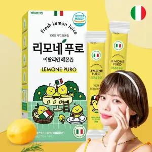 리모네푸로 NFC 생레몬착즙 이탈리안 레몬즙 20g 1개