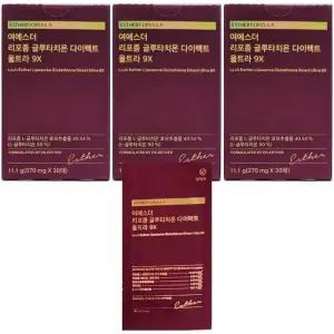 [여에스더] 여에스더 리포좀 글루타치온 다이렉트 울트라 9X. 3박스 (90매)