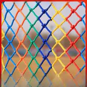 무지개색 안전망 그물 난간보호망 방어적인 계단 발코니 나일론