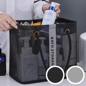 목욕바구니 수영장 기숙사 샤워용품 메쉬 목욕 가방/욕실/바구니/헬스장/체험수영/문화센터/물빠짐/여행필