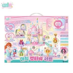 매직 캣타워 세트