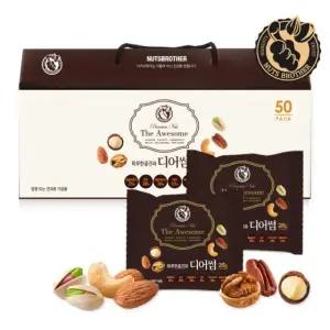 [너츠브라더] 하루한줌견과 디어썸 50봉 선물세트