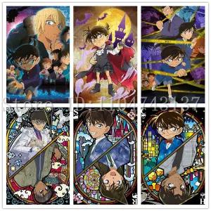 퍼즐  108/300/500/1000 조각 명탐정 코난 성인용 스트레스 해소 장난감 애니메이션 직소 수제 취미