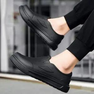 [에이치플러스몰]심플 베이직 일상용 방수 레인부츠 여성용