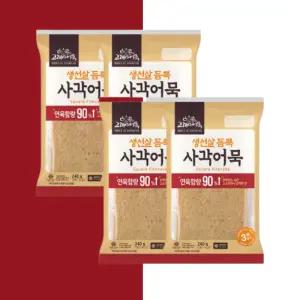 고래사어묵 생선살 가득 사각어묵 240g 4개 간식 반찬용