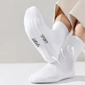 쿠션 양말 기능성 테니스 발바닥 스포츠 양말 두꺼운 중목 운동 좋은양말 통기성 패딩 등산 흡습 속건 여성