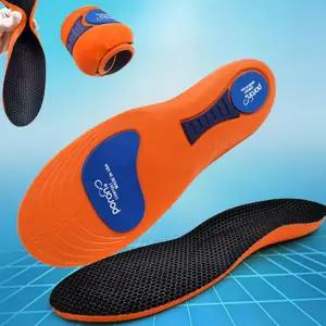 발바닥 쿠션 깔창 푹신한 에어쿠션 편한 기능성 신발 깔창 발냄새 제거 발아치 뒤꿈치 지지대 패드