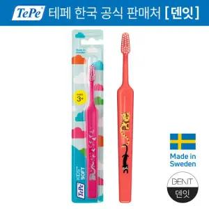 TePe 테페 어린이 6세 이상 키즈 소프트 칫솔