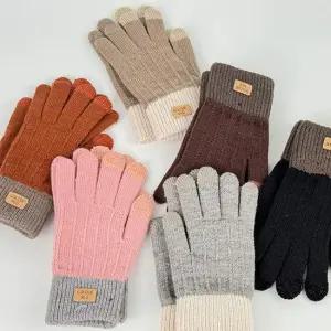 G16 투톤 배색 컬러 여성용 스마트폰 터치 니트 장갑 여성니트장갑 성인니트장갑