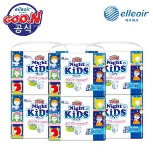 [논산축협장군한우][M] [군 기저귀] 나이트 팬티 키즈 22Px6팩(1박스)