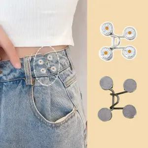 바지허리 조절핀 단추 고리 셀프수선 청바지 줄이기 사이즈조절 옷수선 재봉용