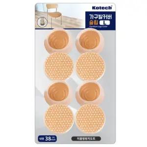 슬림 가구발커버 대8P -R 미끄럼 소음방지 패드