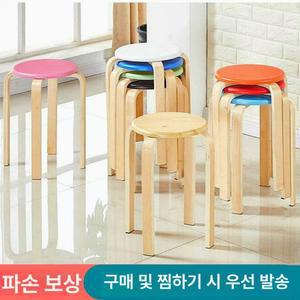 원목 원형의자스툴 원형 인테리어 원목스툴 소품 둥근 페인트 북유럽 사각 말안장