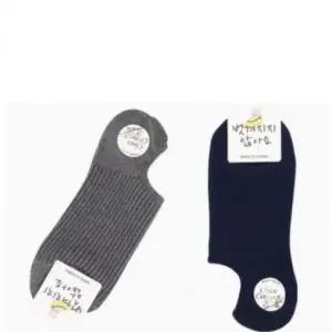 남녀공용 향기 나는 골지 무지 페이크삭스 덧신 10켤레