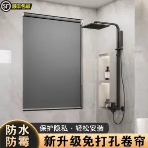 무타공 커튼 창문 용품 블라인드 가정용 커텐 압축봉 리프팅