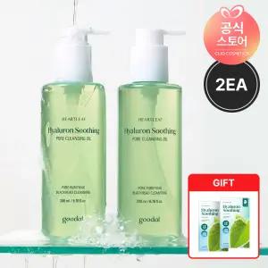 [2EA] 어성초 히알루론 수딩 모공 클렌징오일 200ml [GIFT] 히알루론마스크 2매