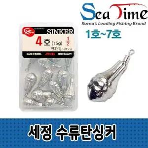 수류탄 싱커 봉돌 루어 낚시터 프리리그