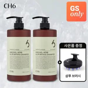 [GS단독] CH6 그리놀 허브 탈모 샴푸 엠버바닐라 1000ml x2개(정가 98000원) + 증정