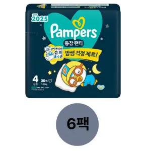 팸퍼스 통잠팬티 4단계 30매6팩