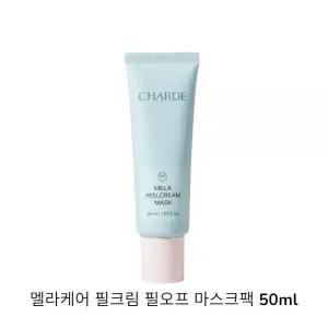샤르드 멜라케어 필크림 필오프 마스크팩 50ml 473098