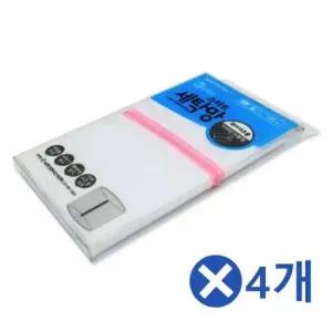 와이셔츠용 세탁망x4개 속옷세탁 빨래용품 다용도망