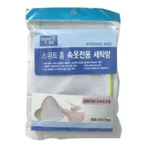스위트홈 솟옷전용 세탁망(브래지어 스타킹)
