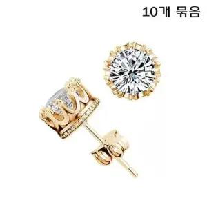 진주귀걸이 (묶음상품기획전) 왕관 귀걸이 크라운Q귀걸이 (10개)
