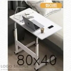 높이조절테이블 테이블HAD 화이트 80x40x