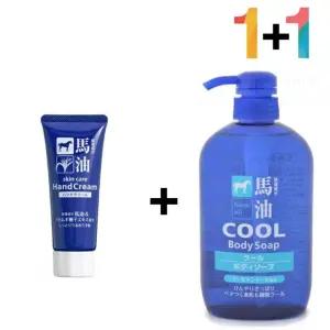 [제이프로젝]마유 핸드 크림 오일 갈라짐 건조증 손가락끝 손가락끝갈라짐 손끝갈라짐 손건조증 핸드케어