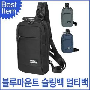 등산용 슬링백 고산 백팩 경량 백하산