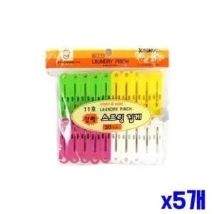 강력 스프링 빨래 집게 20p x5개 세탁용품 세탁집게