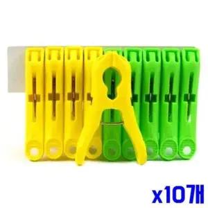 22호 빨래집게 10개입 x10개