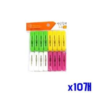 간편 빨래 집게 16p x10개 생활용품 빨래집게